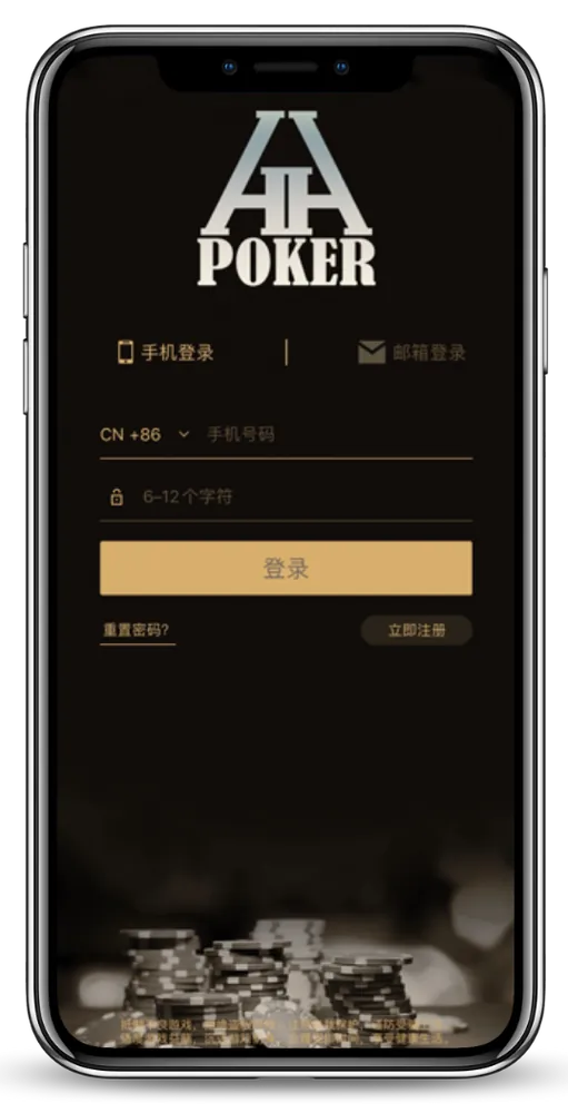HHpoker轻量版h5