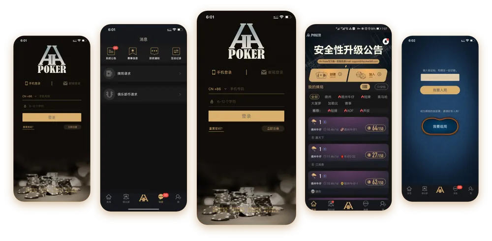 最正规的德扑圈俱乐部